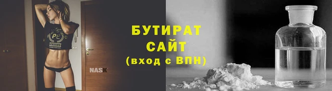 2c-b Бугульма