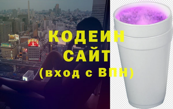 2c-b Бугульма