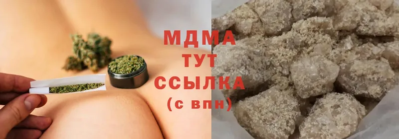 MDMA Molly  где найти наркотики  omg рабочий сайт  Корсаков 