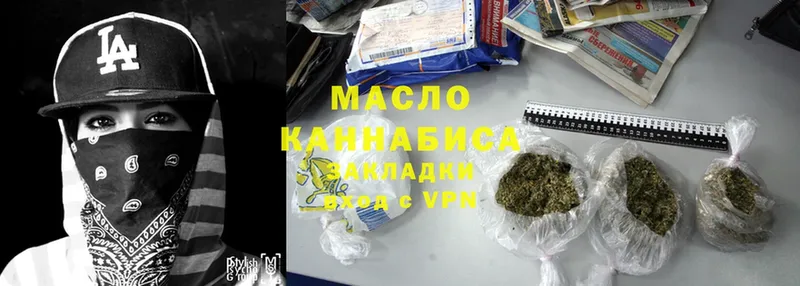 наркота  Корсаков  ТГК Wax 